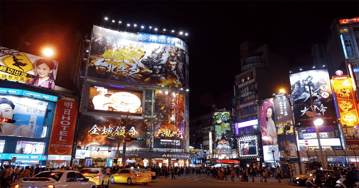 TOUR ĐÀI LOAN - THÁP TAIPEI 101 - CHỢ ĐÊM TÂY MÔN ĐÌNH